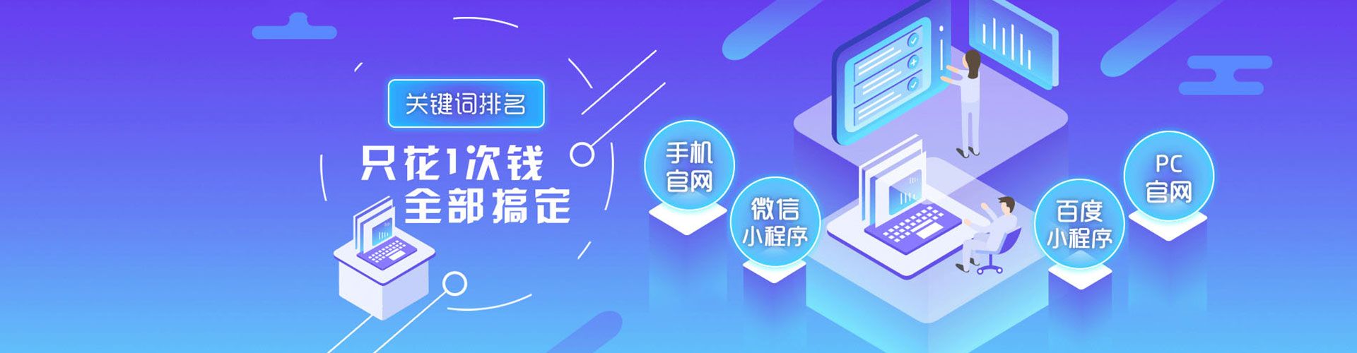 昌图信息流营销