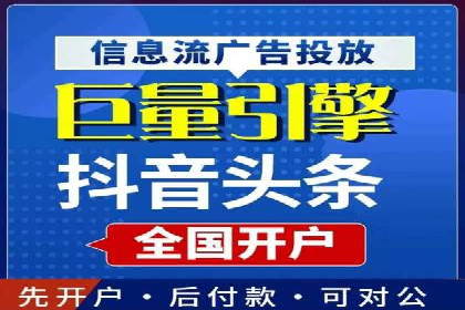 本地企业的SEM推广策略及效果评估