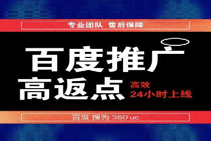 百度推广费用预算制定：案例分析及技巧