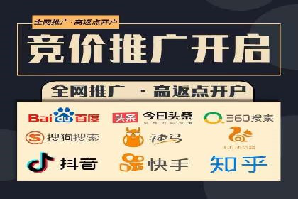 案例分析：百度推广代理商助力企业品牌曝光