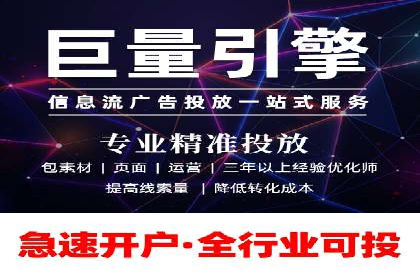 百度推广策略优化：如何提高广告投放效果